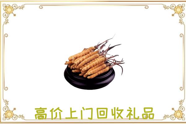 儋州附近回收礼品