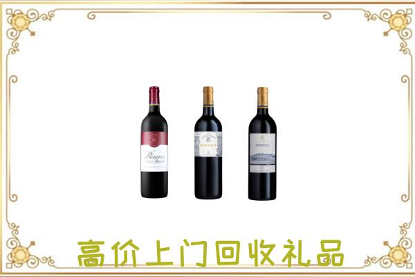 儋州附近回收拉菲