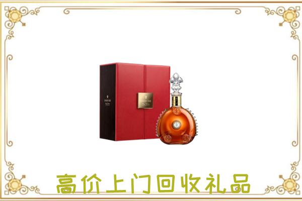 儋州附近回收人头马
