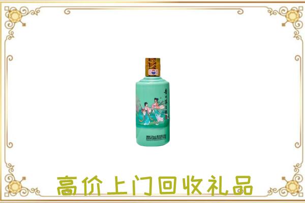 儋州附近回收24节气茅台酒
