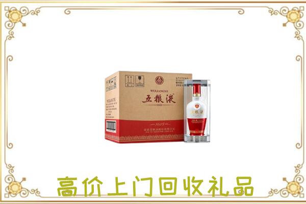 儋州周边回收五粮液