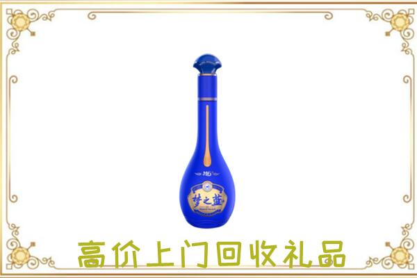 儋州周边回收梦之蓝