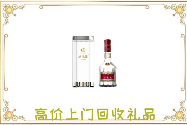 儋州周边回收五粮液酒
